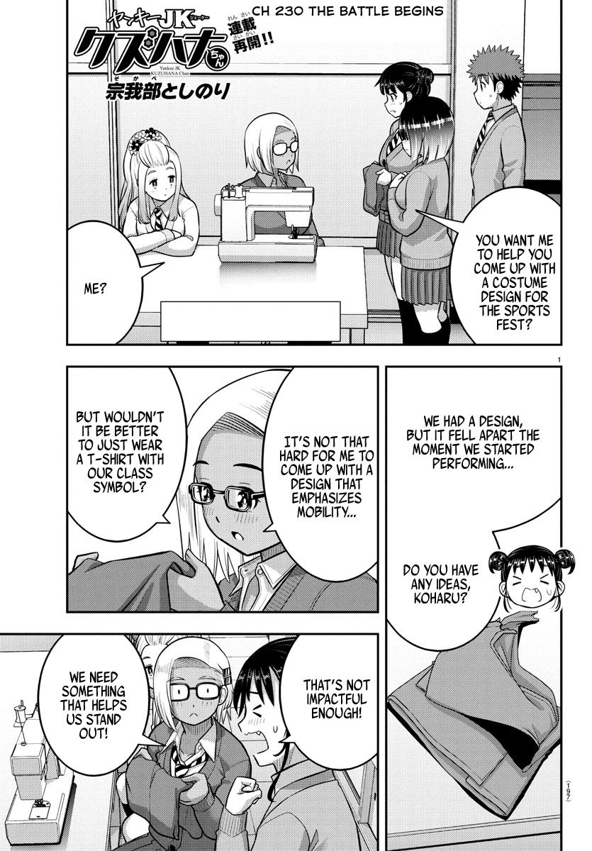 Yankee High School Girl Kuzuhana-chan, Chapter 230 image 01